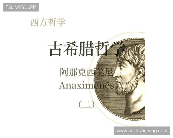 以普拉托为中心的古希腊哲学思想对现代教育与政治影响的研究 以普拉托为中心的古希腊哲学思想对现代教育与政治影响的研究