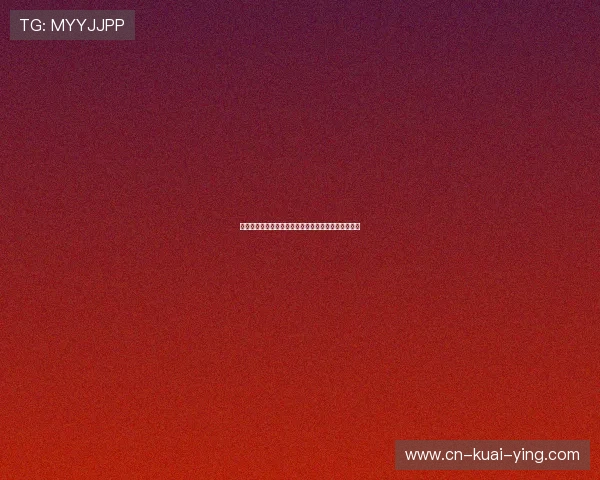 布莱德索领衔湖人新赛季崛起分析及球队发展前景展望